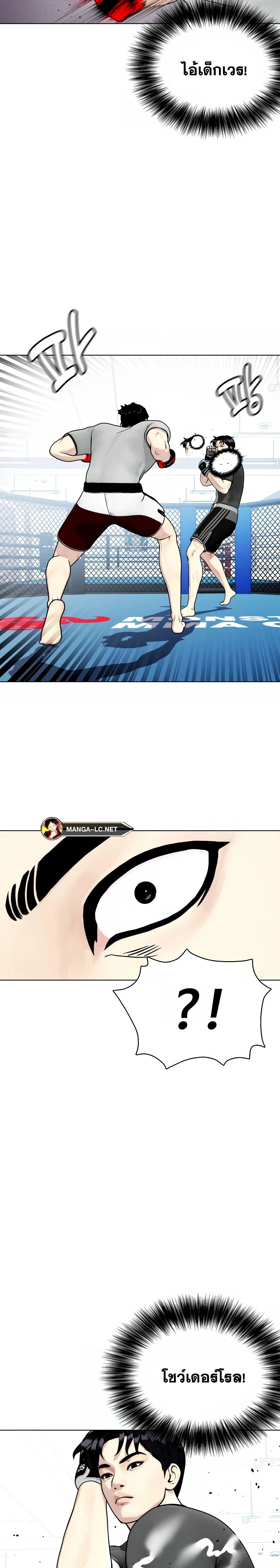 หน้าที่ 25