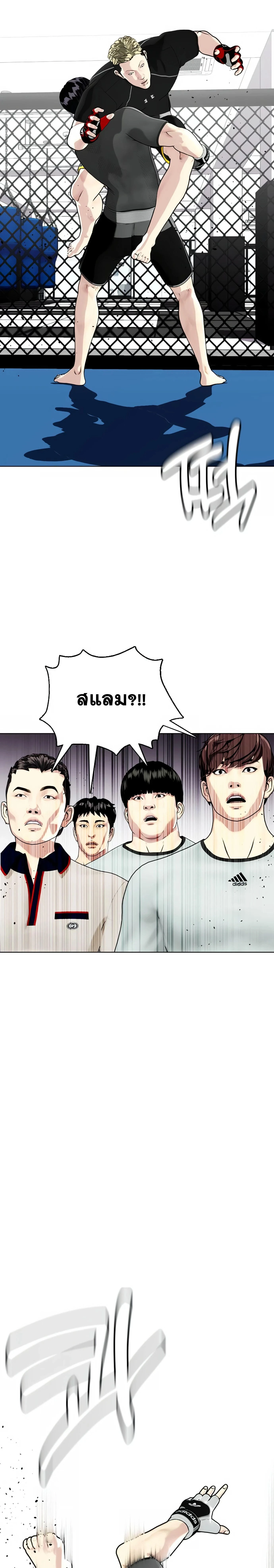 หน้าที่ 42