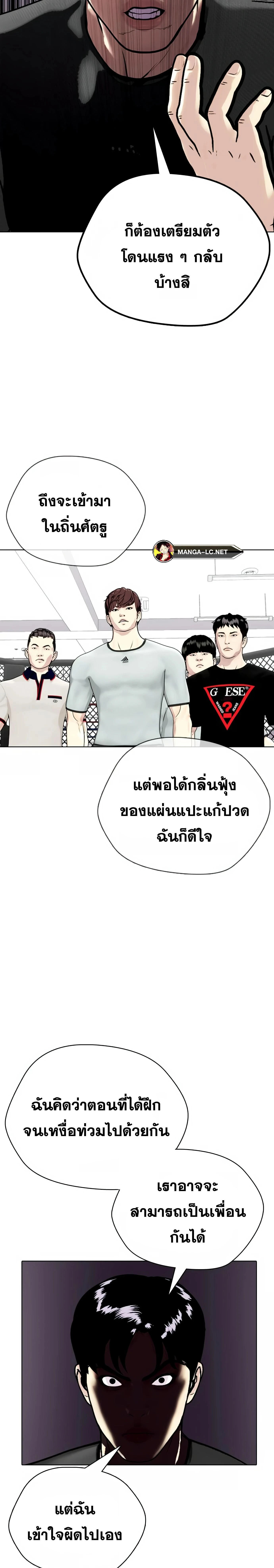 หน้าที่ 47