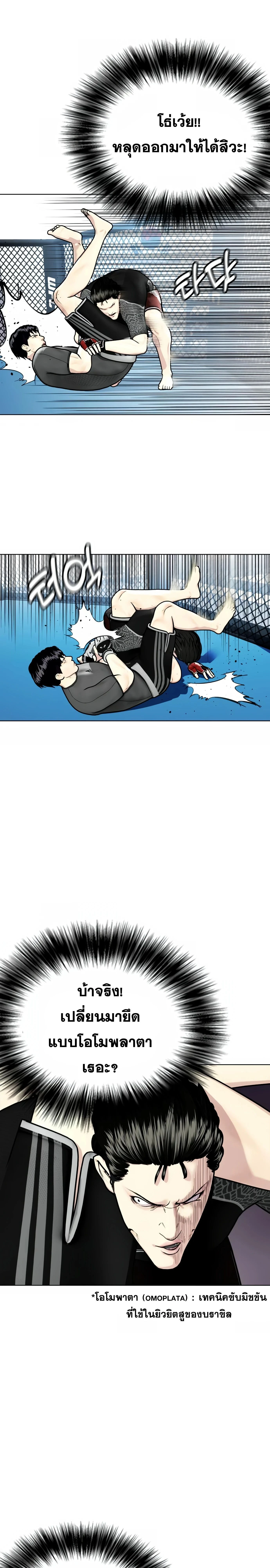 หน้าที่ 12