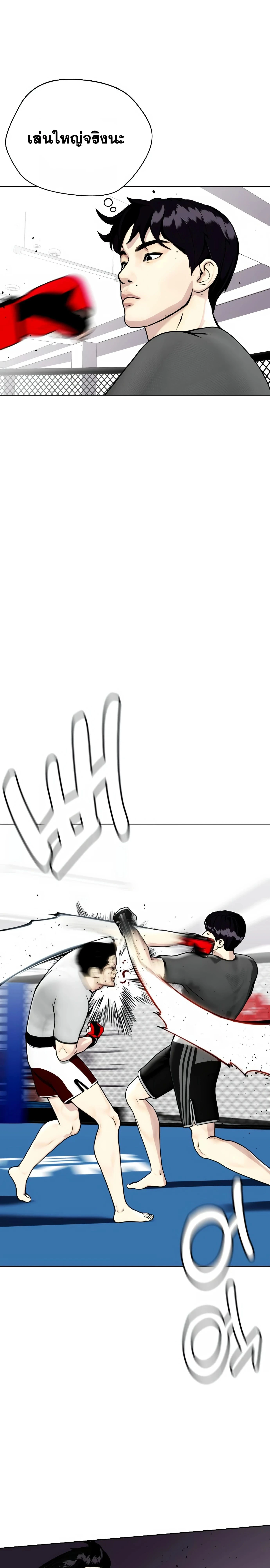 หน้าที่ 28