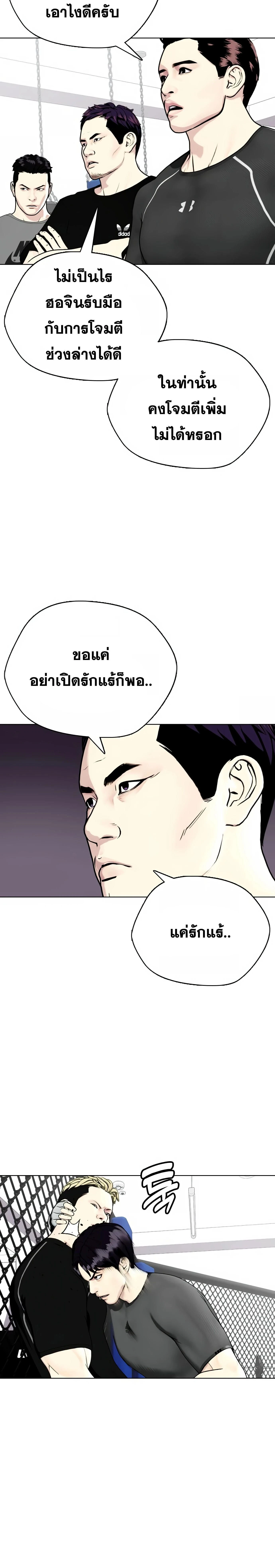หน้าที่ 40