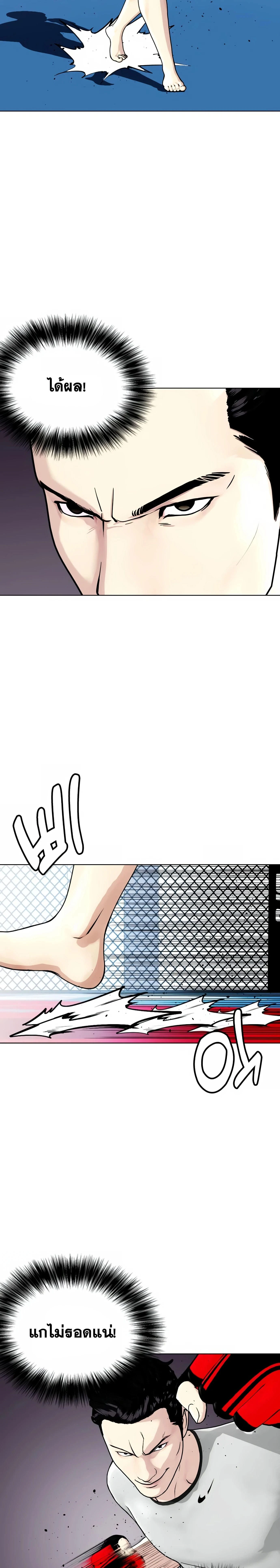 หน้าที่ 24