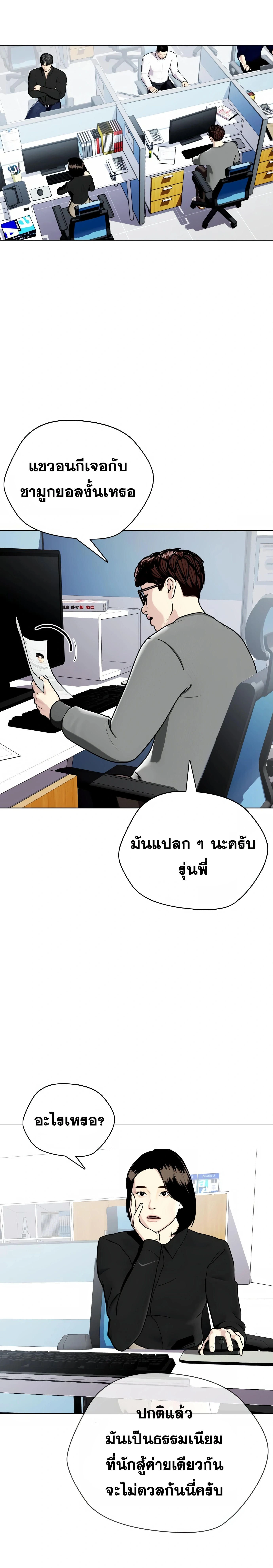 หน้าที่ 31