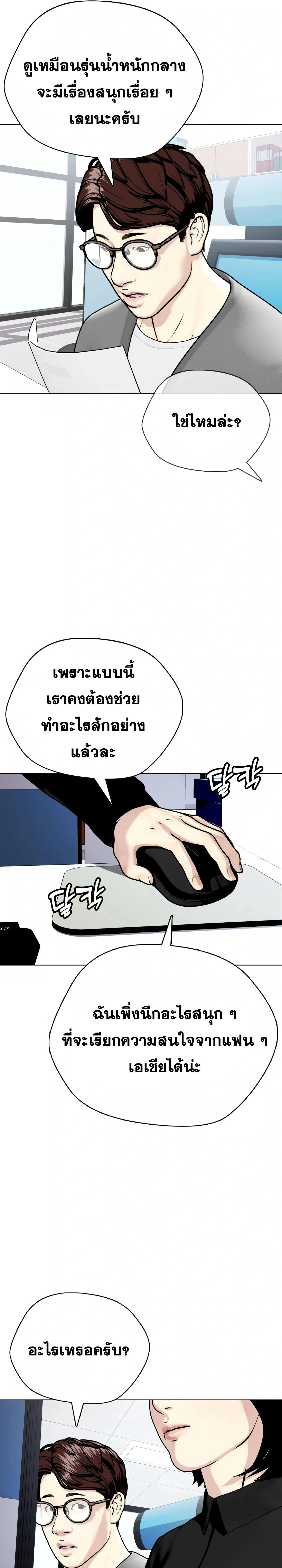 หน้าที่ 33