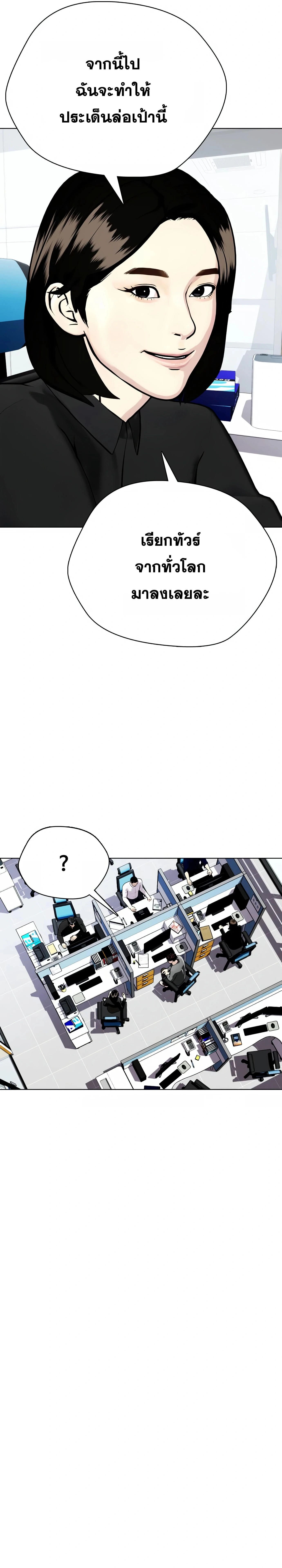 หน้าที่ 35