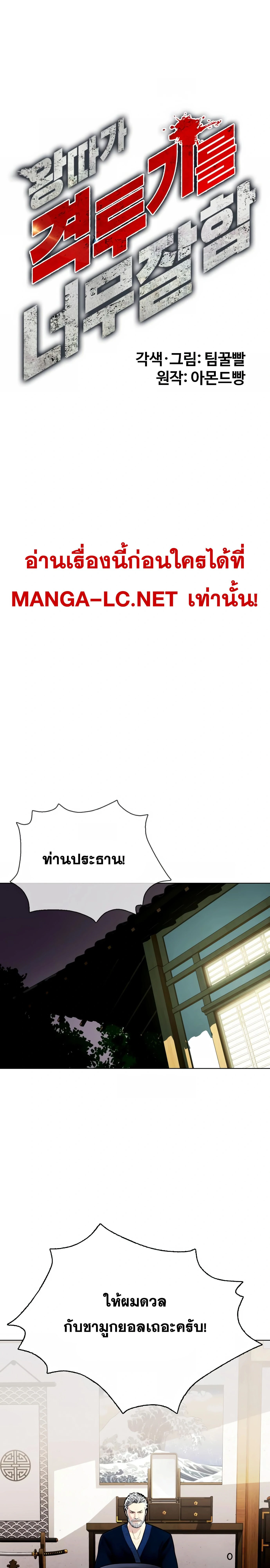 หน้าที่ 19