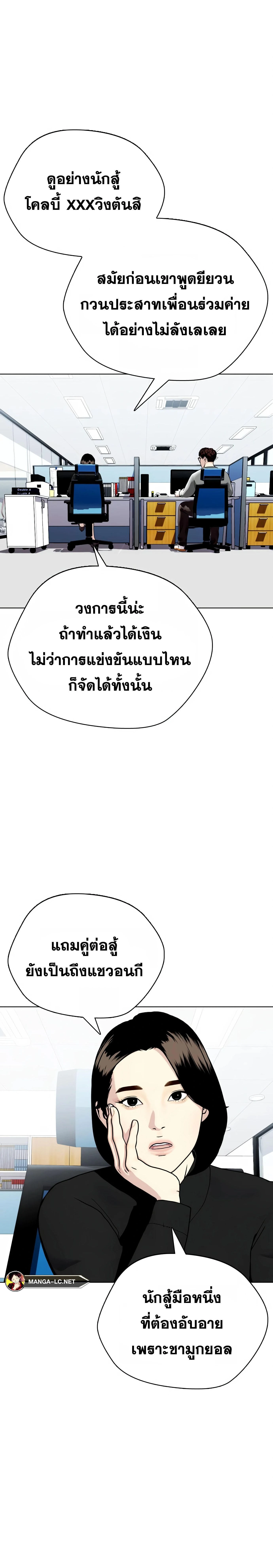 หน้าที่ 32