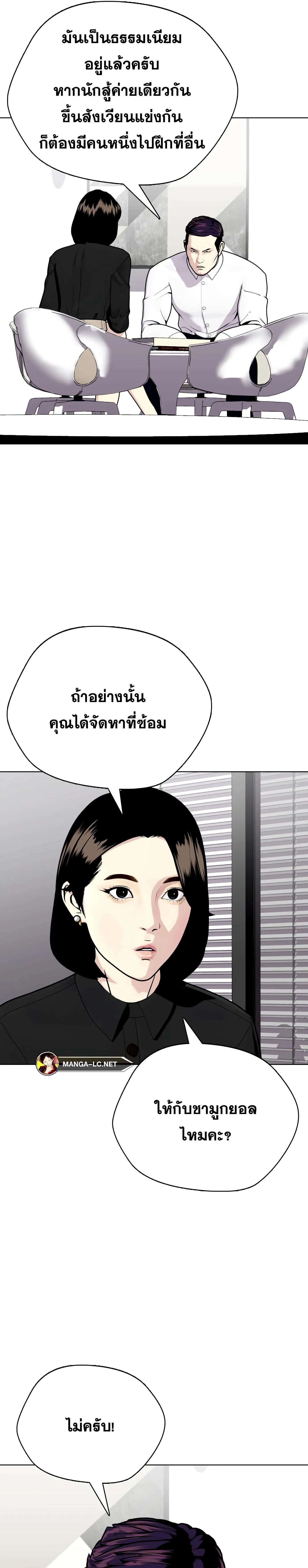 หน้าที่ 26