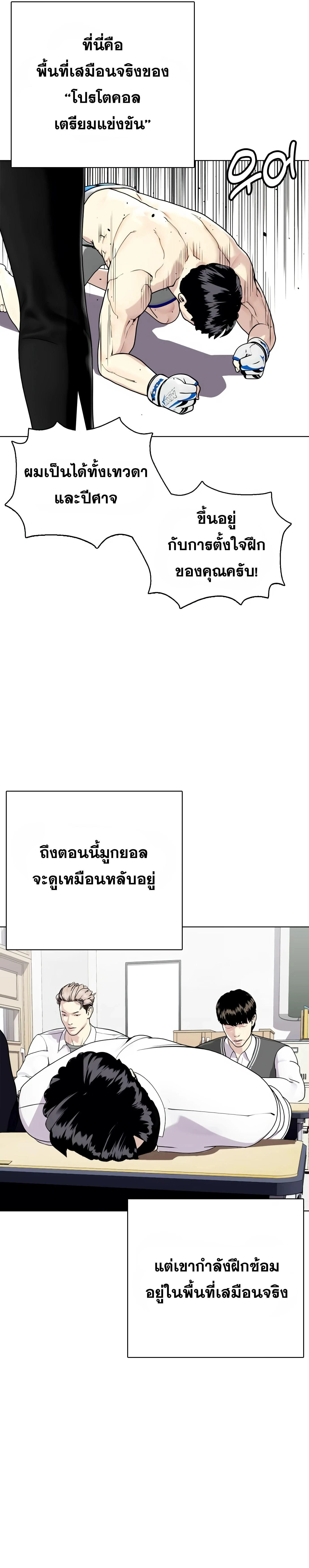 หน้าที่ 38