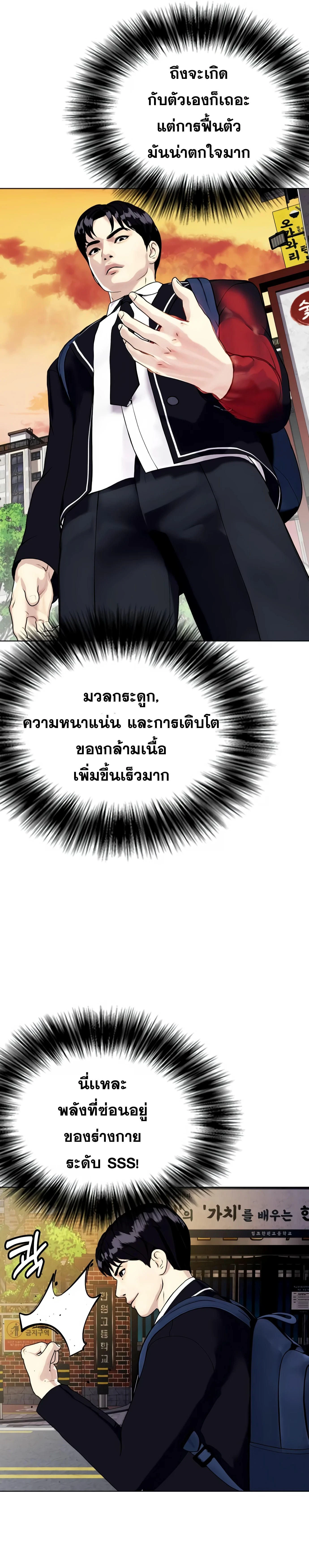 หน้าที่ 42