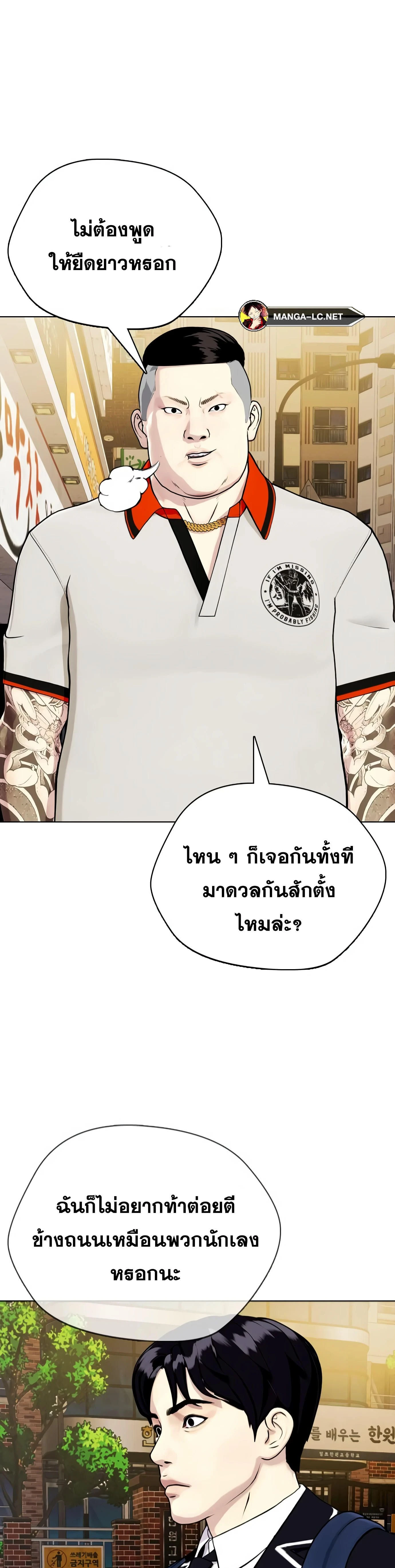 หน้าที่ 46