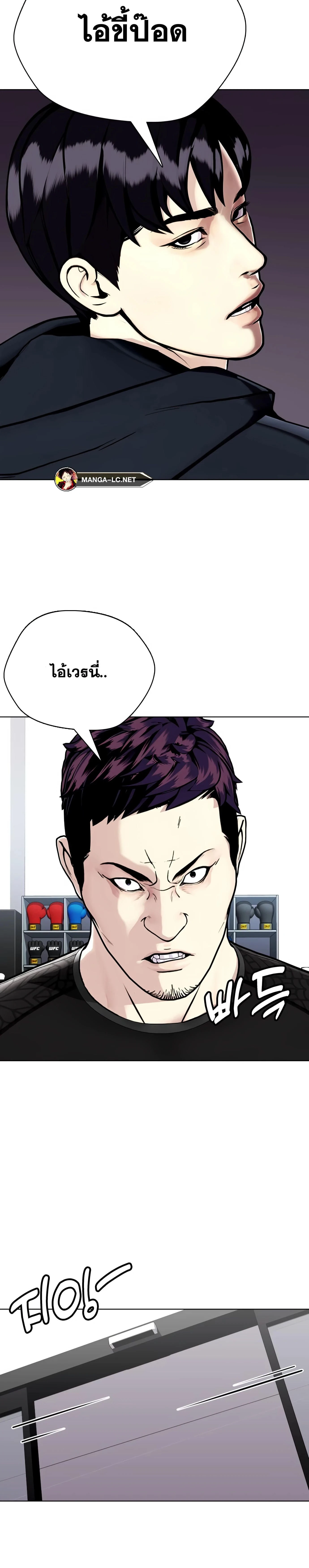 หน้าที่ 21