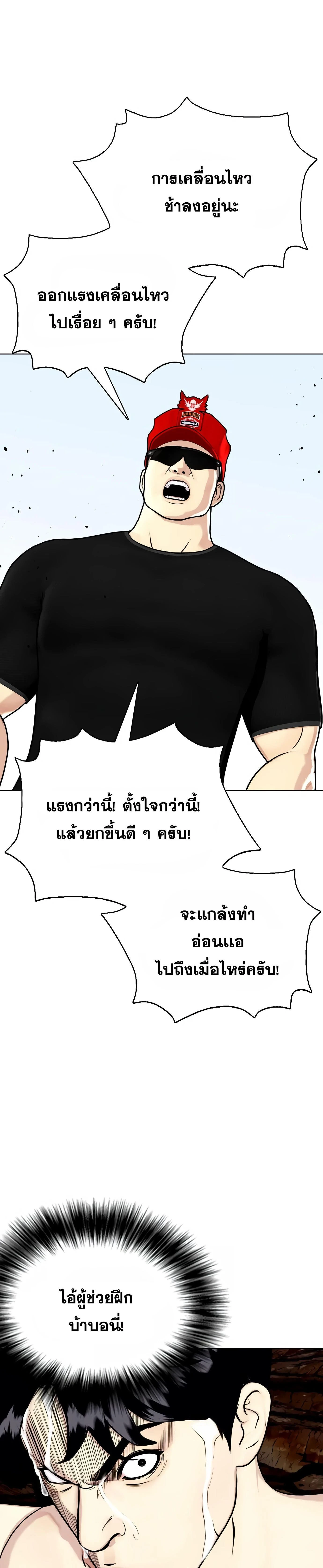 หน้าที่ 35