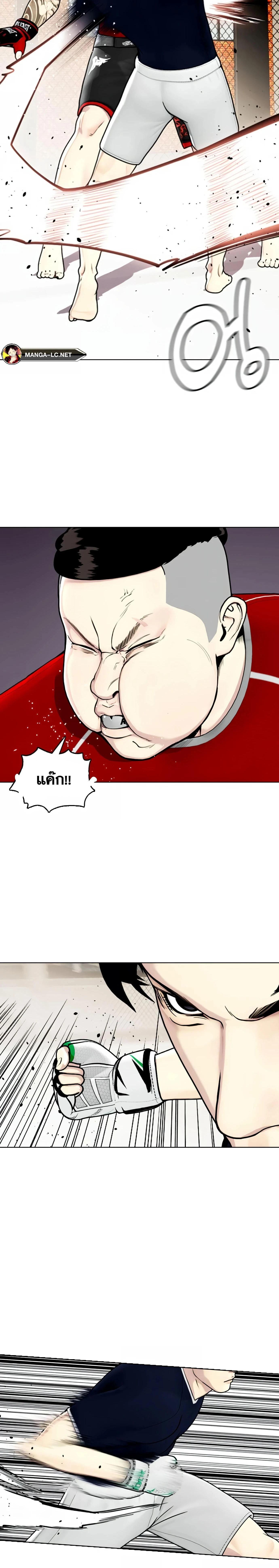 หน้าที่ 41