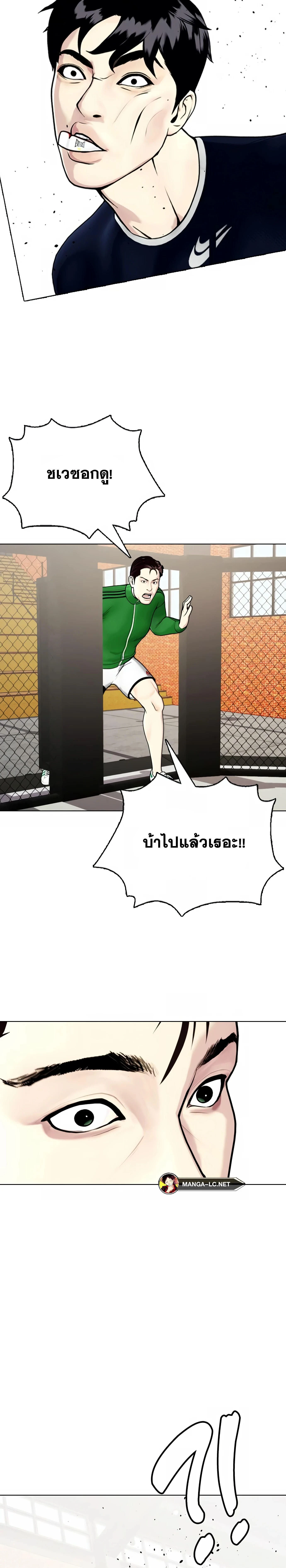 หน้าที่ 32