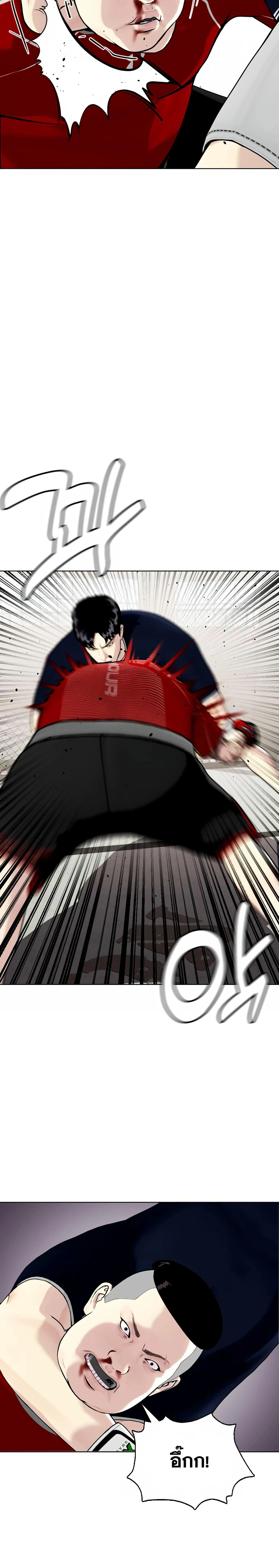 หน้าที่ 20