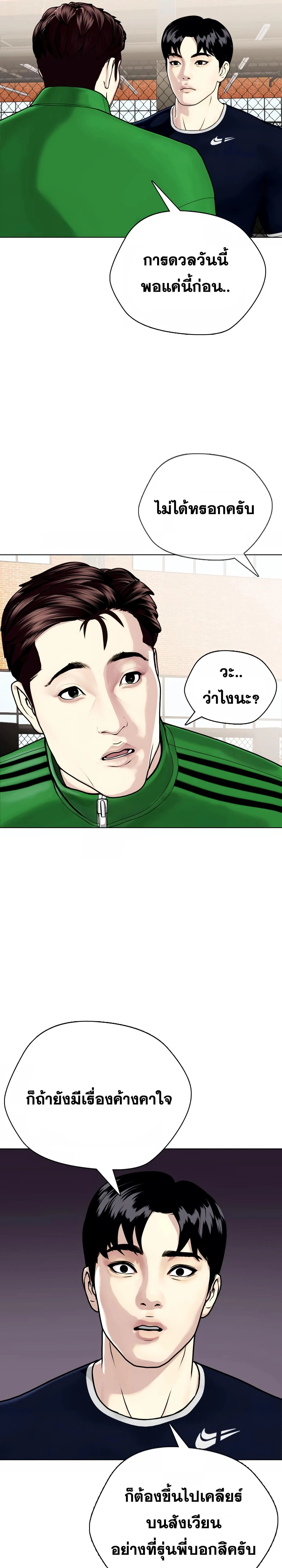 หน้าที่ 34