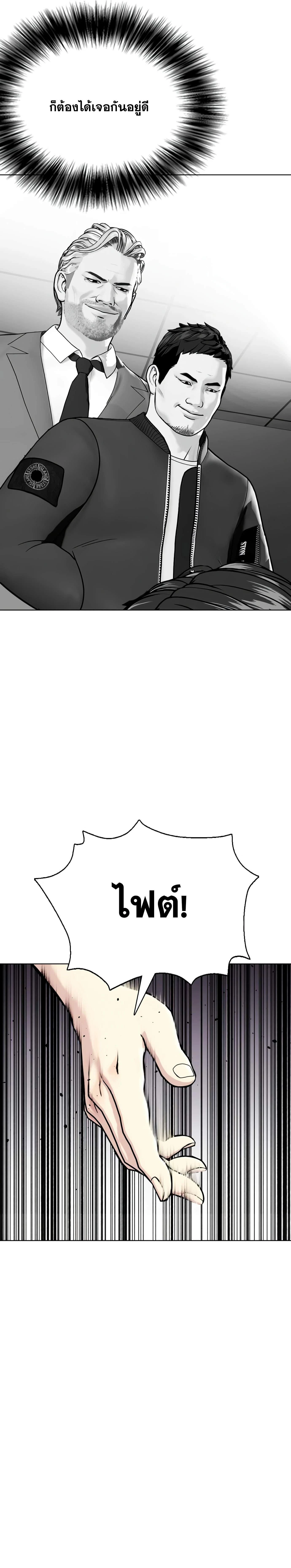 หน้าที่ 45