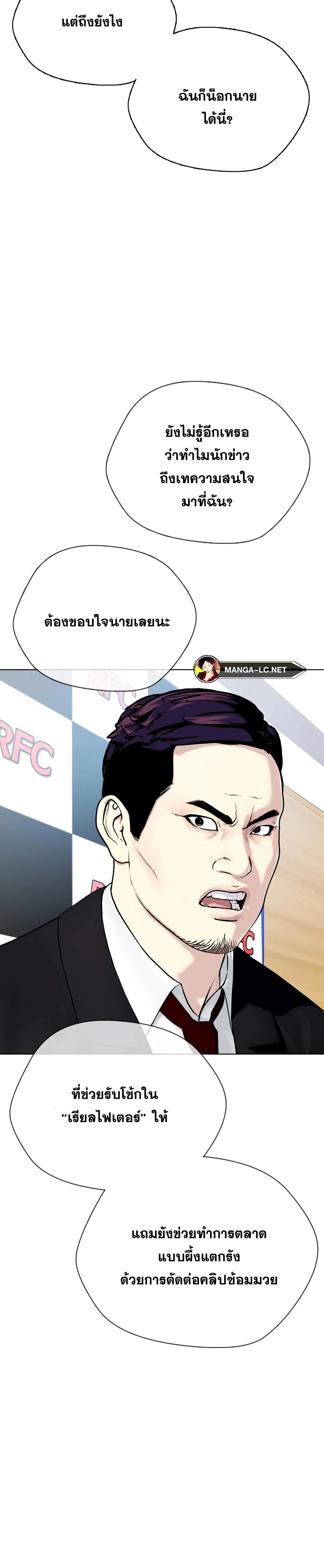 หน้าที่ 30