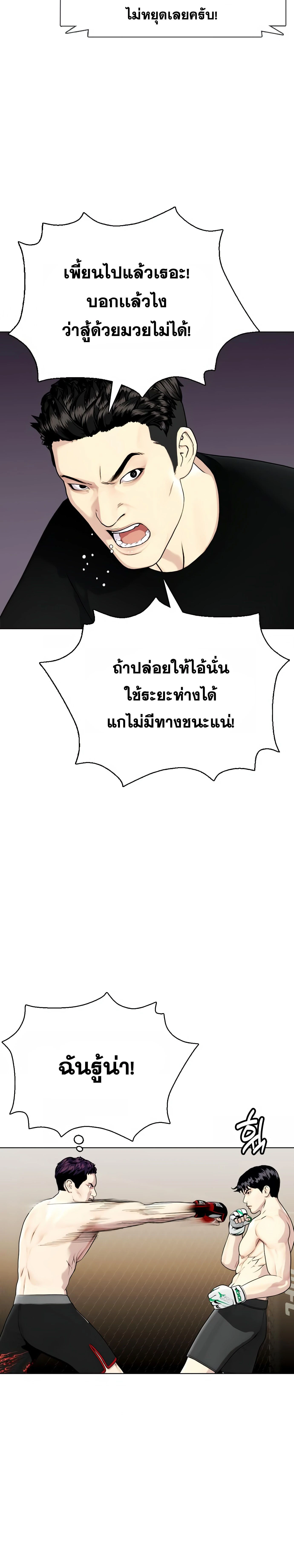 หน้าที่ 31