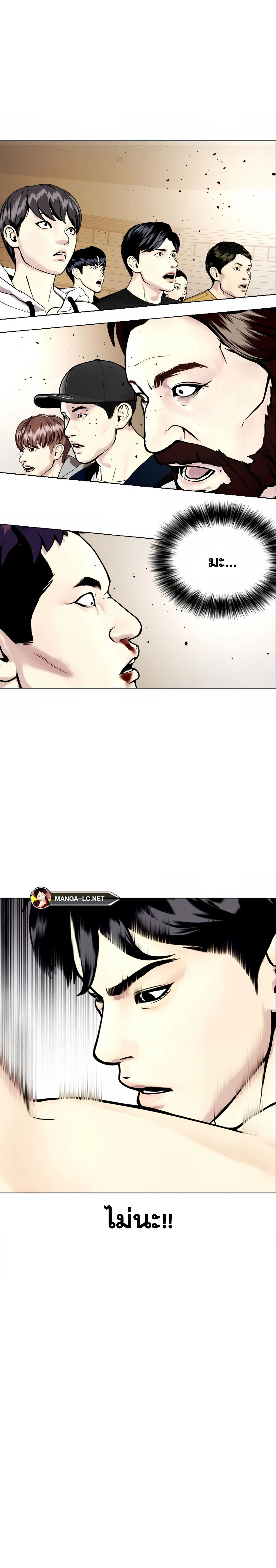 หน้าที่ 43