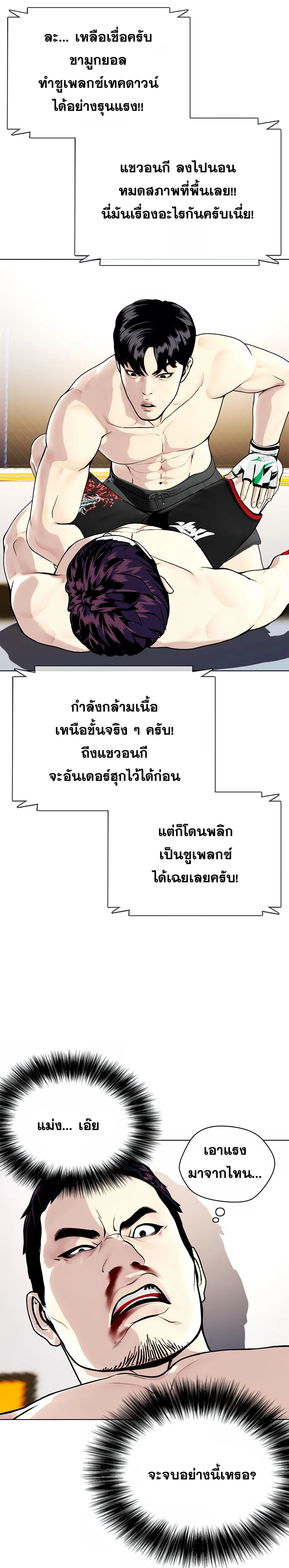หน้าที่ 38