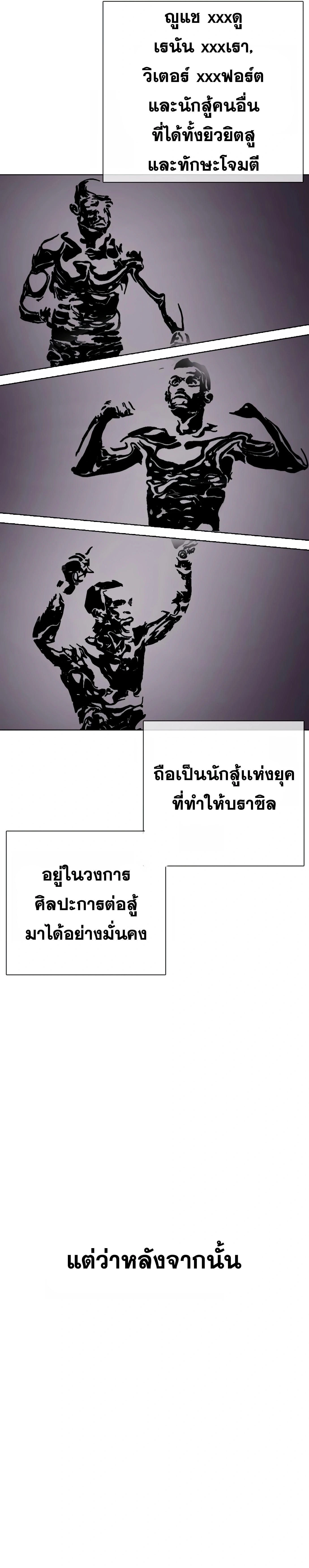 หน้าที่ 59