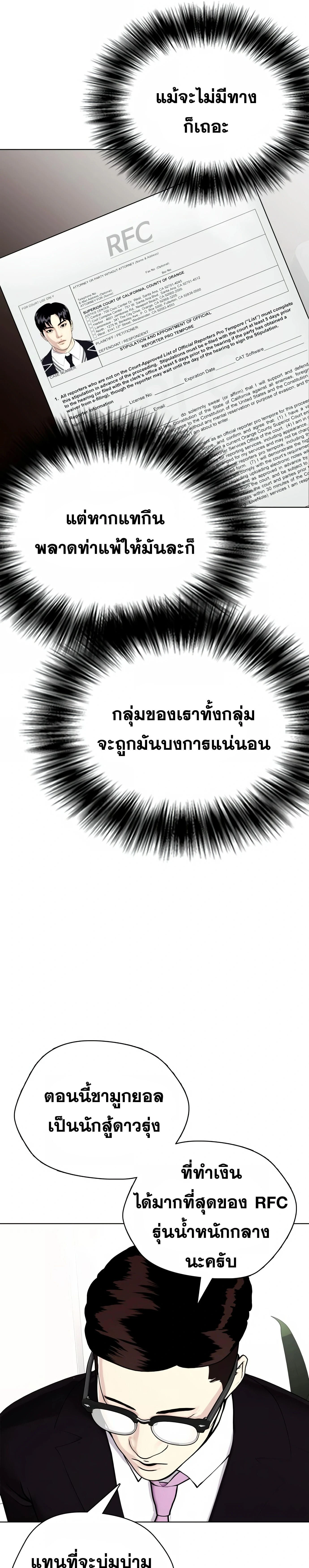 หน้าที่ 35