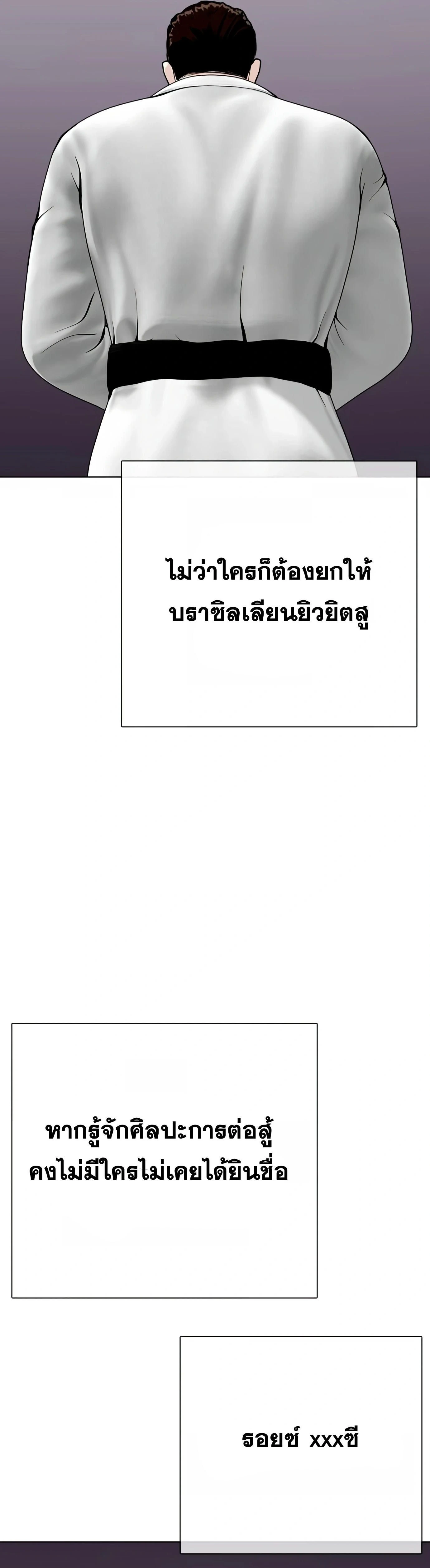 หน้าที่ 57