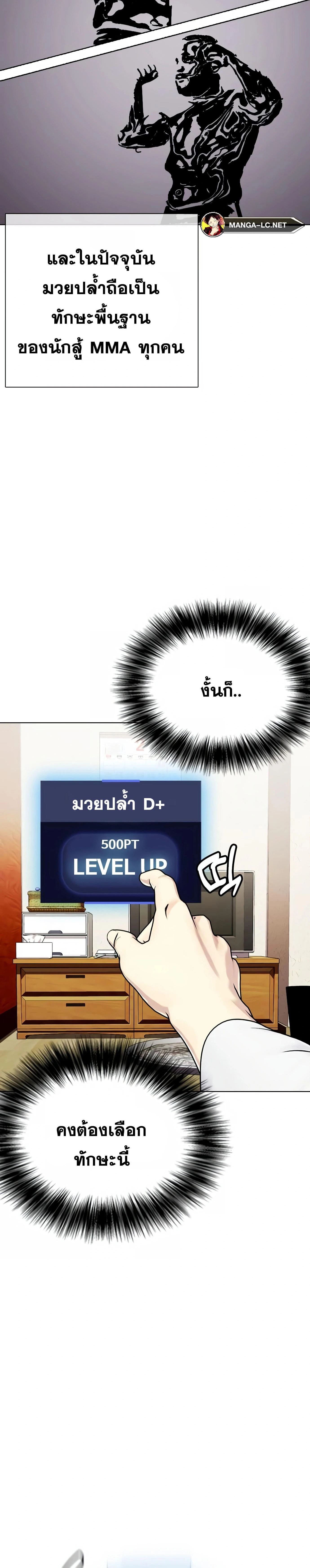 หน้าที่ 62