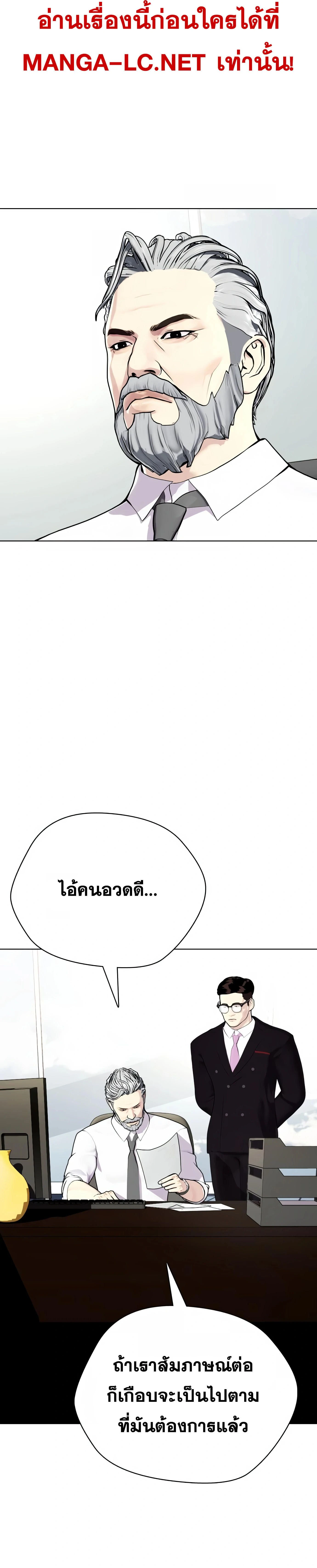 หน้าที่ 33