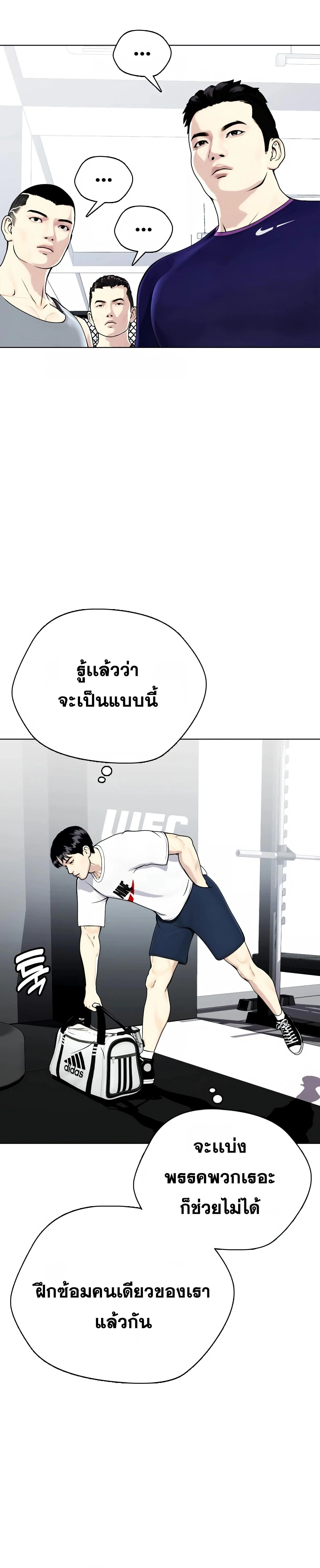 หน้าที่ 46