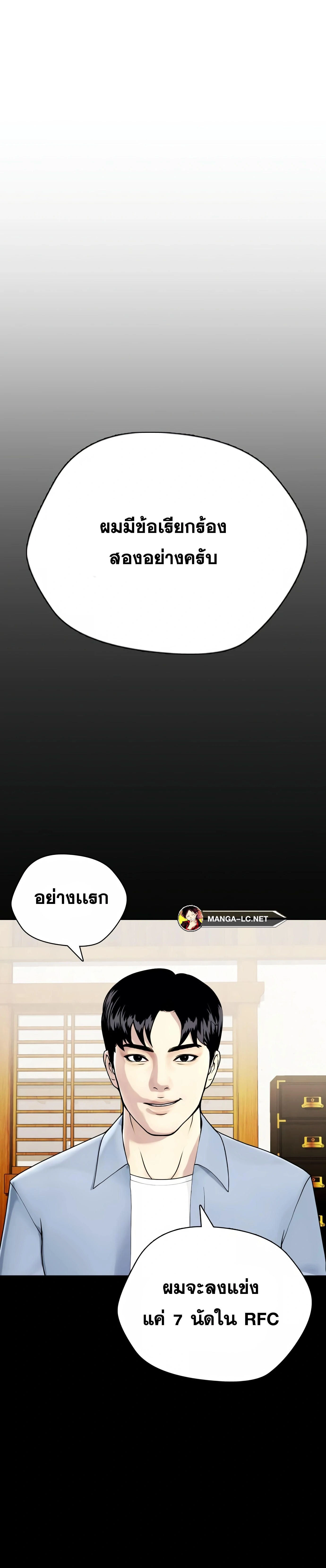 หน้าที่ 37