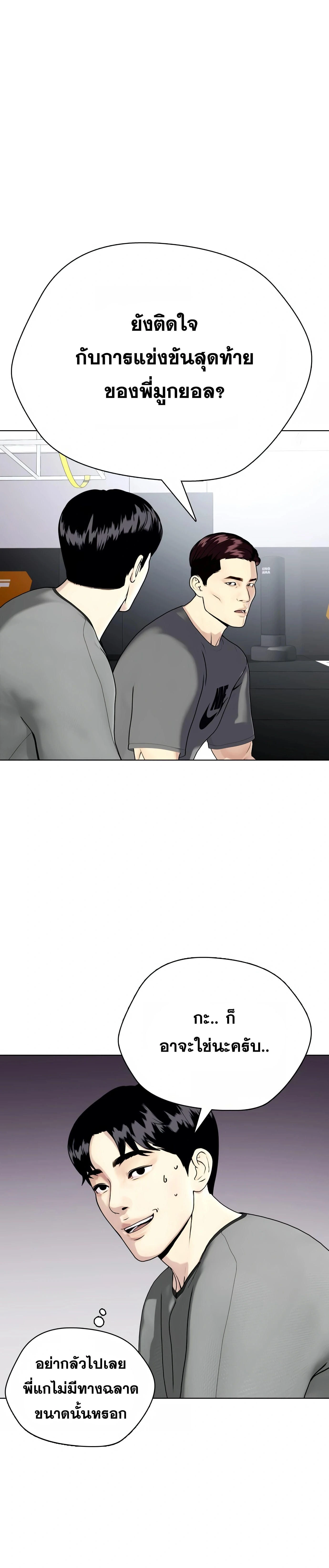 หน้าที่ 33