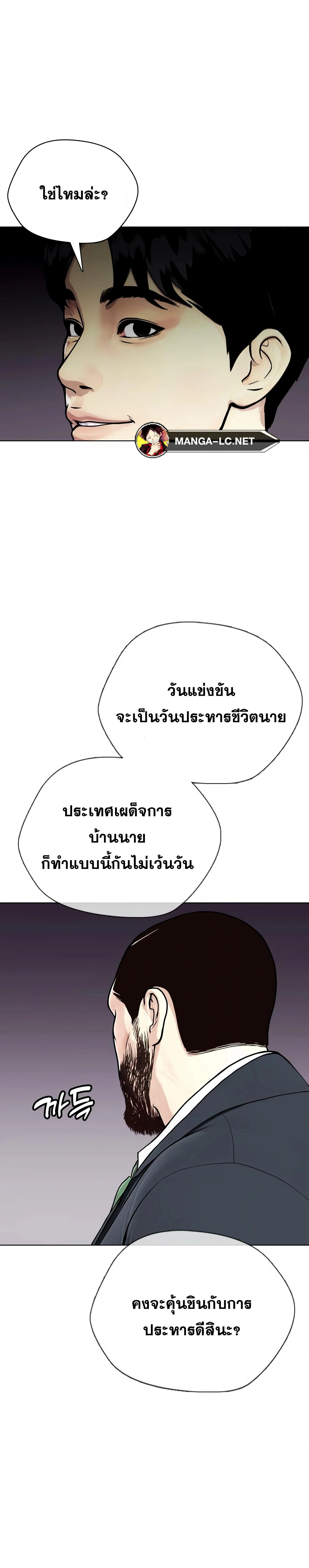 หน้าที่ 54