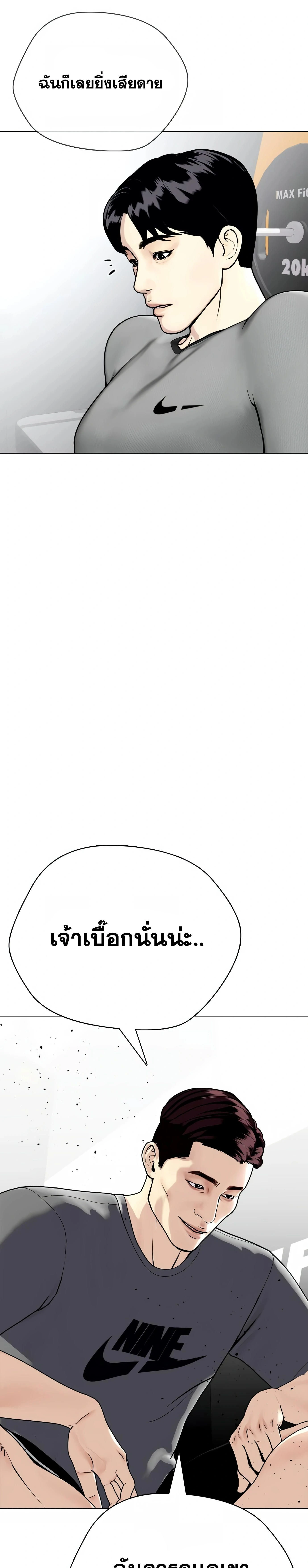 หน้าที่ 37