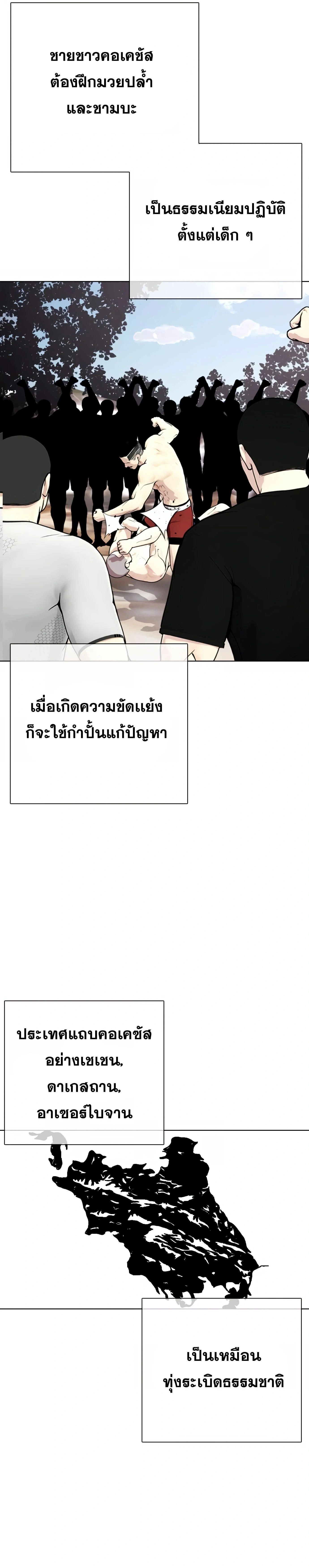 หน้าที่ 21