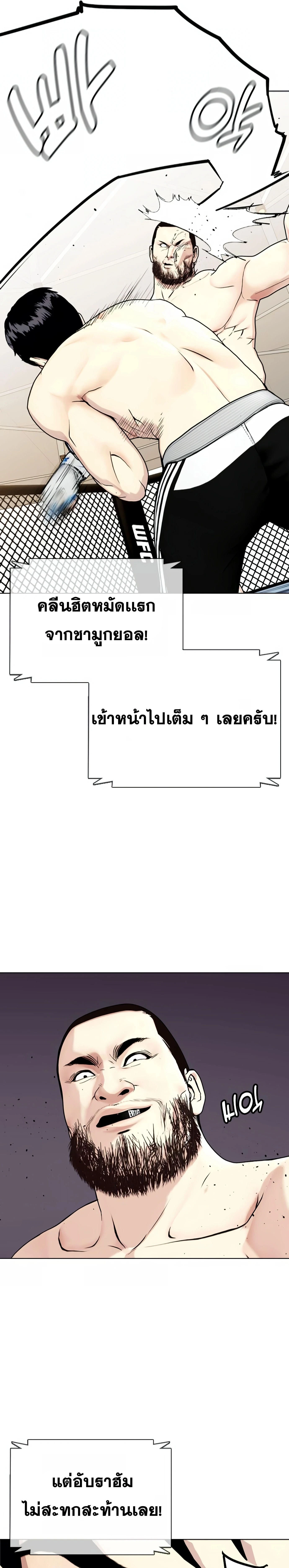 หน้าที่ 42
