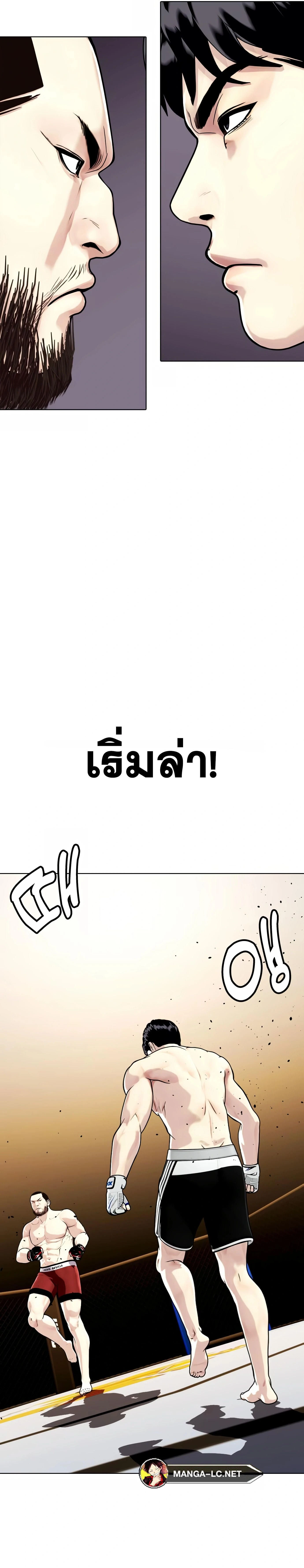 หน้าที่ 26