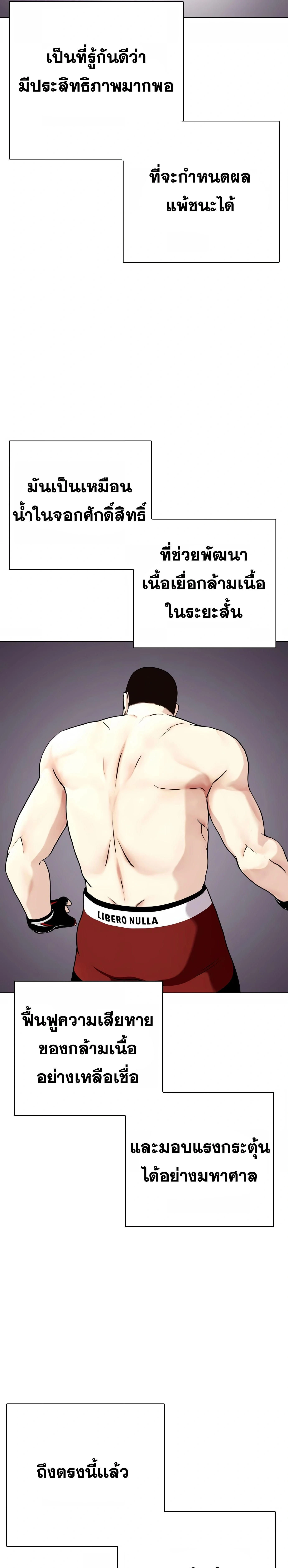 หน้าที่ 28