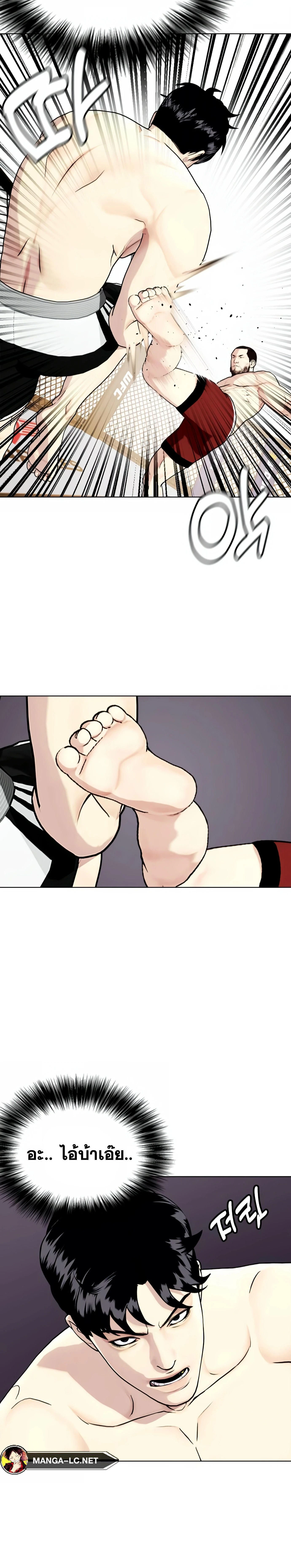 หน้าที่ 38