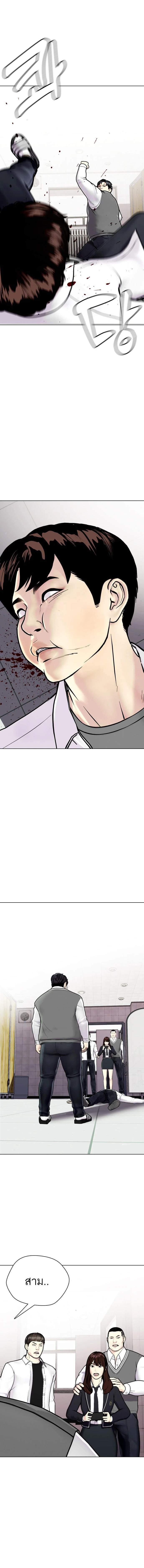 หน้าที่ 8