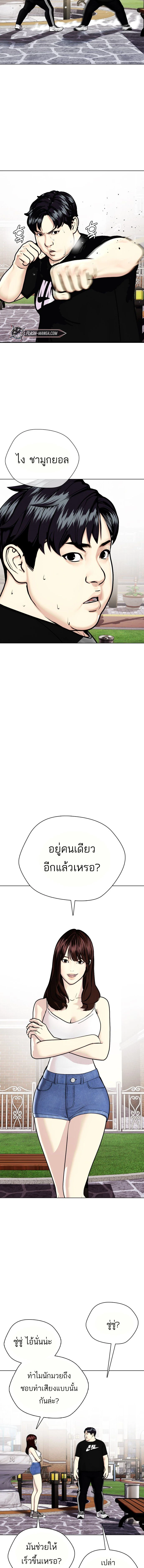 หน้าที่ 17