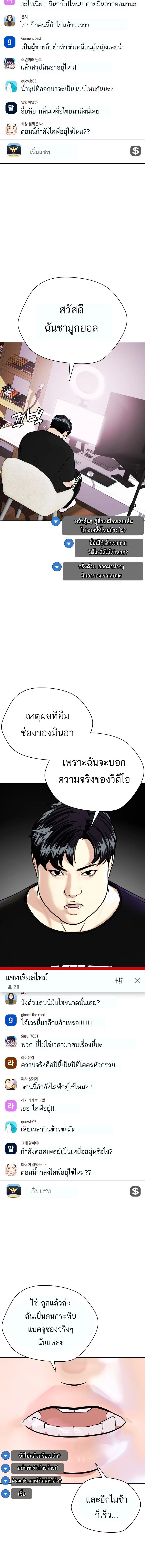 หน้าที่ 24