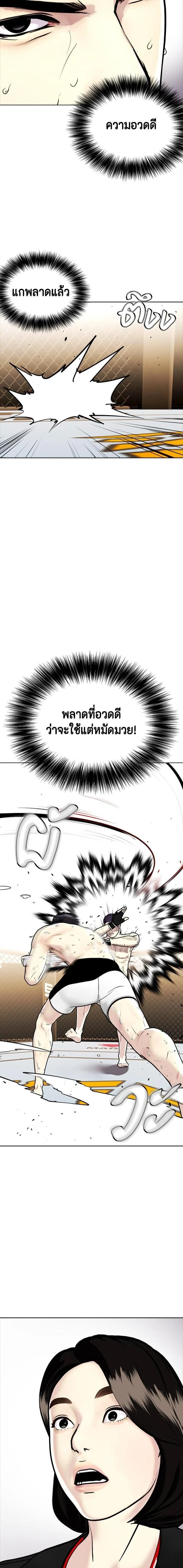 หน้าที่ 22