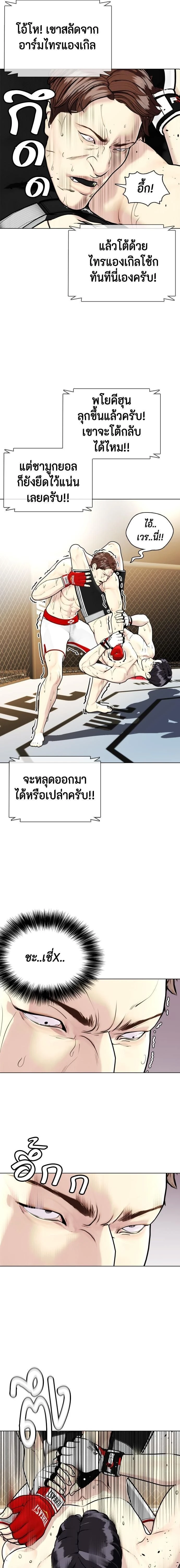 หน้าที่ 28