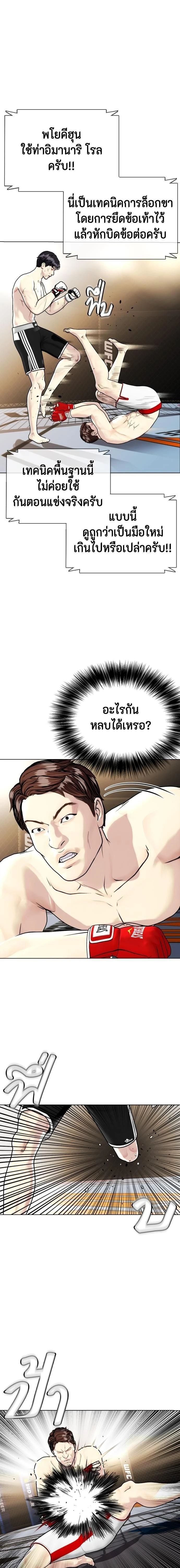 หน้าที่ 22