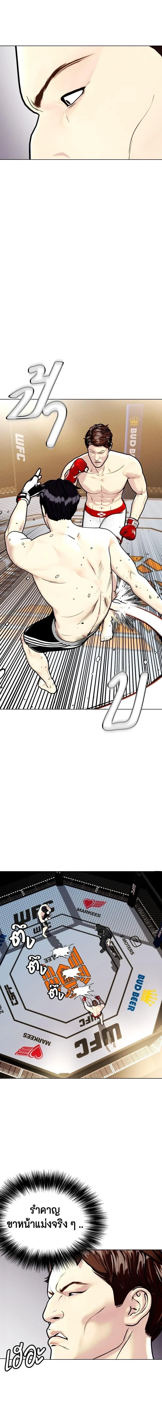 หน้าที่ 20