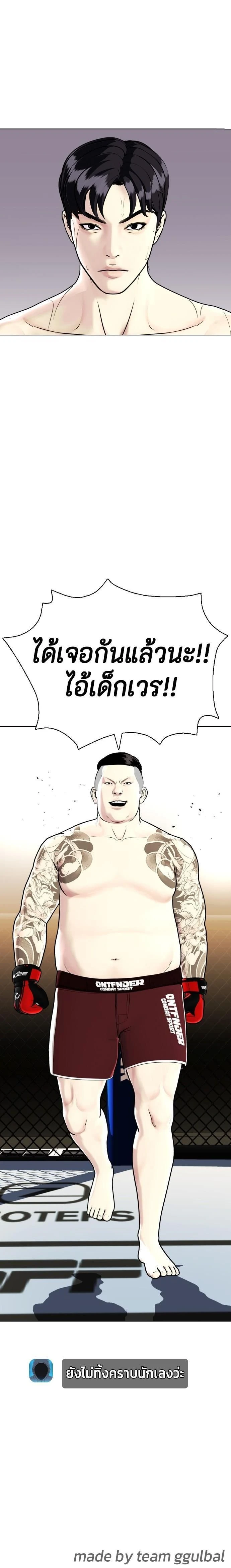 หน้าที่ 31